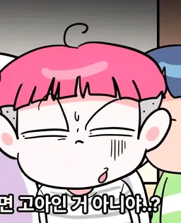 Profile image of 괴도잼민