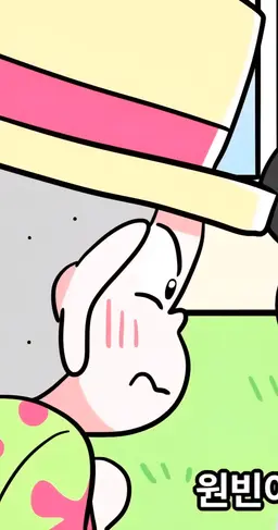 Profile image of 괴도잼민