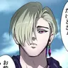 Profile image of 長門碧