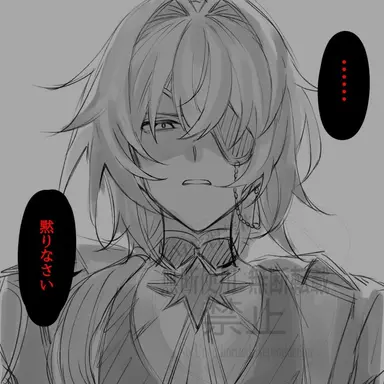 Profile image of アナイクス