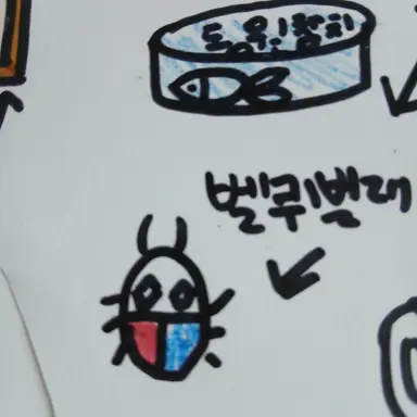 Profile image of 벨키