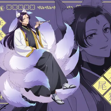 Profile image of 壬氏