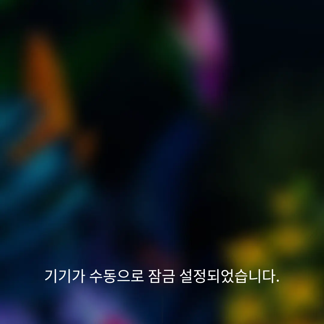 RacialCrate4596의 식물인 살험실에 납치 당한 이다메왕국
