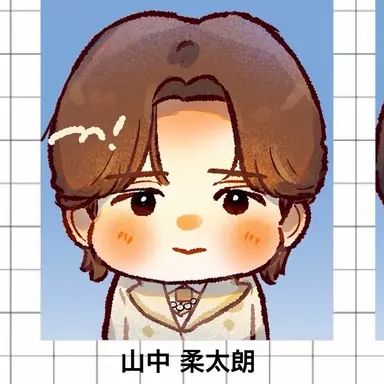 Profile image of 山中 柔太朗