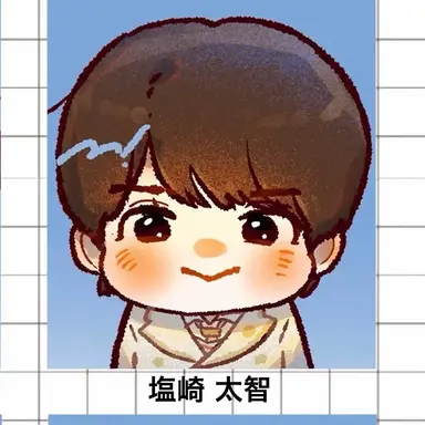 Profile image of 塩﨑   太智
