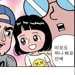 Profile image of 수정