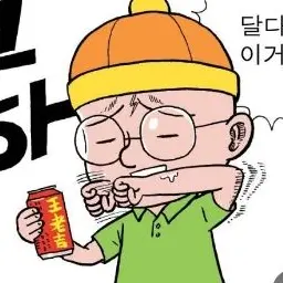 Profile image of 해리