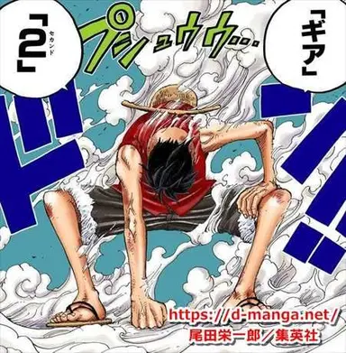 Profile image of ルフィ