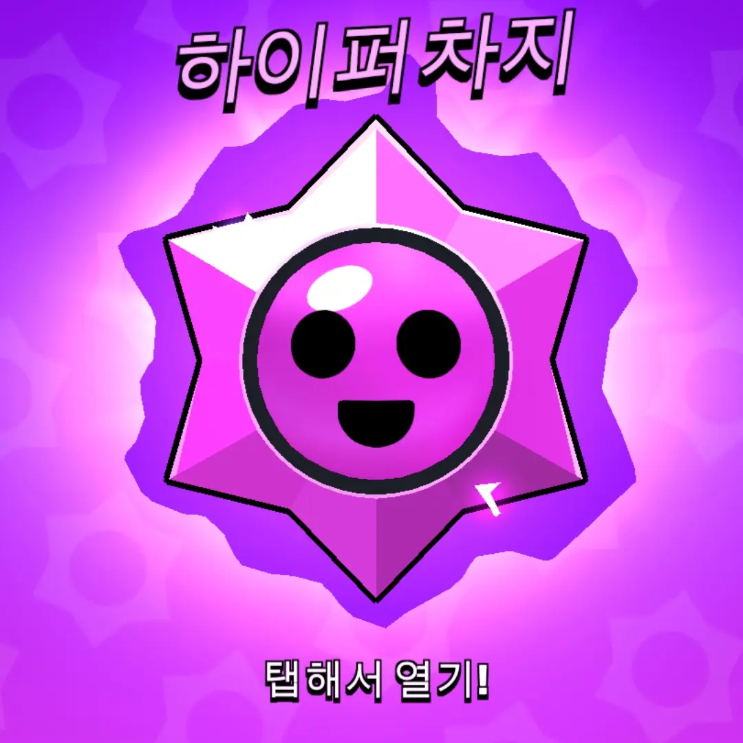 VitalScore4433의 하이퍼차지드롭