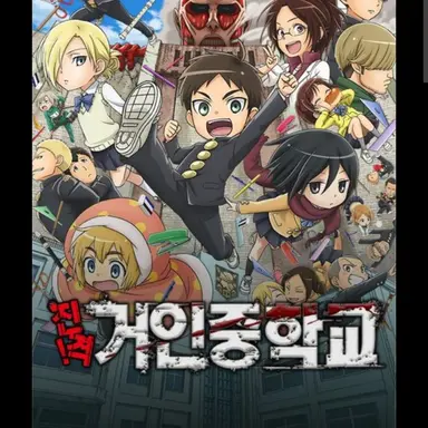 Profile image of 그외