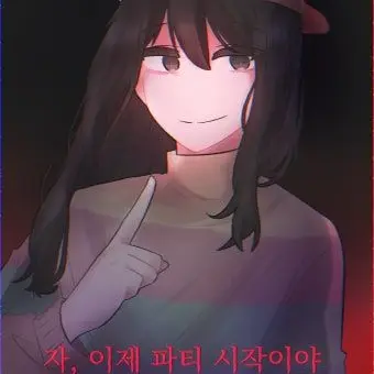 Profile image of 잠뜰