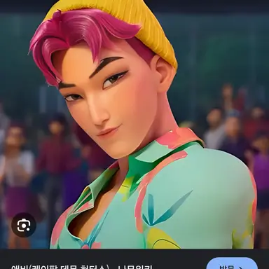 Profile image of 애비