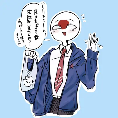 Profile image of 日本