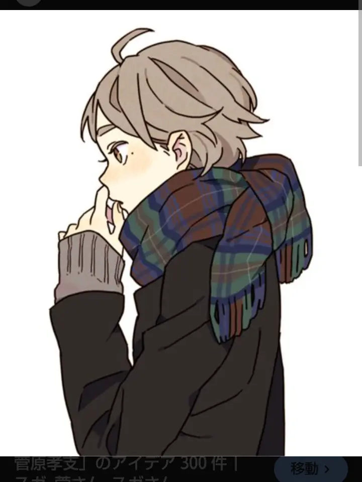 GrumpyTosa7685의 菅原孝支の妹になろう！！
