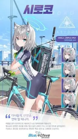 Profile image of 스나오오카미 시로코