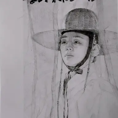Profile image of 이홍위