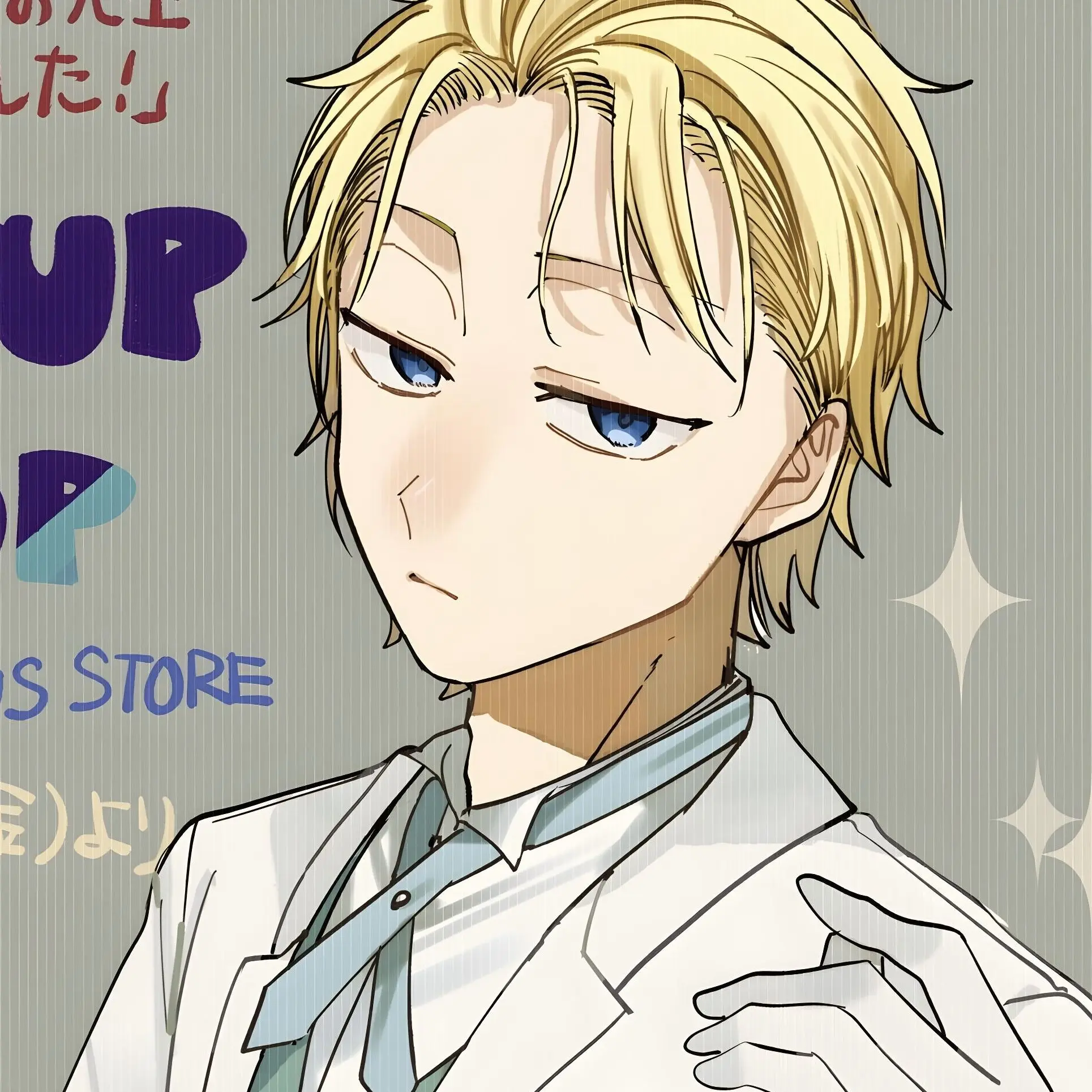 monster13의 ふらつきたいから愛したの