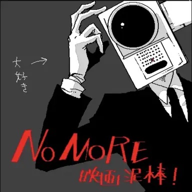 Profile image of カメラ男