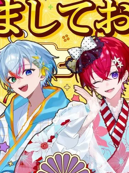 sakuranato_99_08의 新年あけましておめでとうございます！