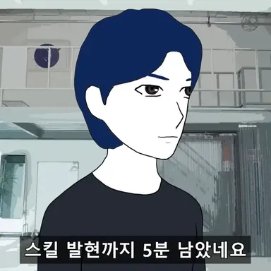 Profile image of 김민수