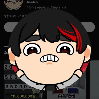 Profile image of 이남