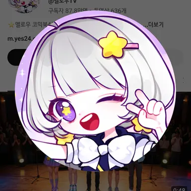 Profile image of 멜로우