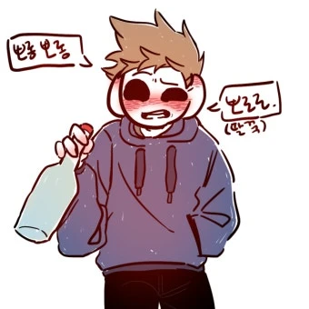 톰
