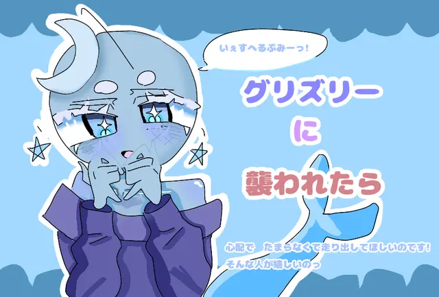 Profile image of 海月