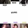 Profile image of 15년지기 남녀무리
