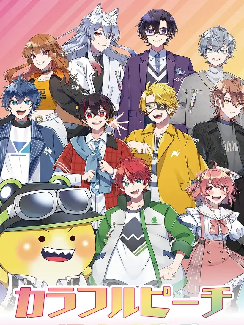 rei0714의 からぴち‼️