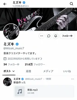 Profile image of 音幡　瑞生