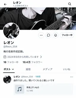 Profile image of 立川　玲音