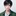 하석민