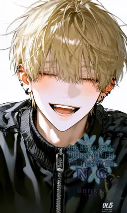 Profile image of Haru