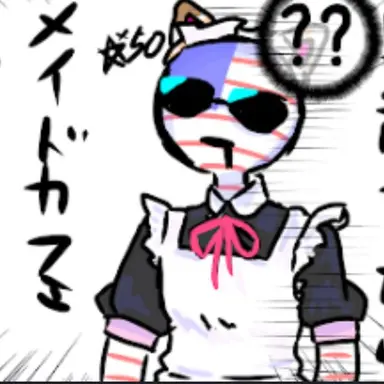 Profile image of アメリカ