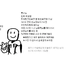 Profile image of 쿨키드