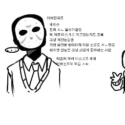 Profile image of 슬래셔