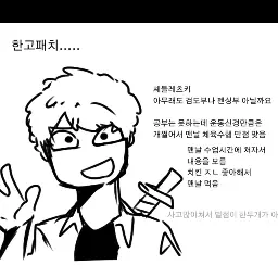 Profile image of 쉐들레츠키