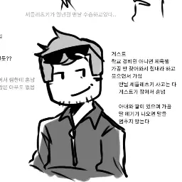 Profile image of 게스트