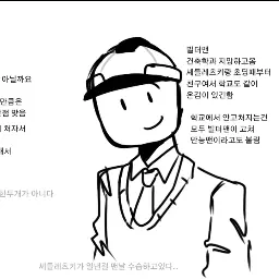 Profile image of 빌더맨