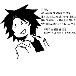 Profile image of 투 타임