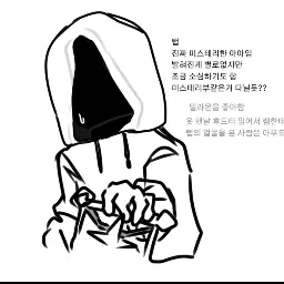 Profile image of 탭