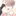 연 우