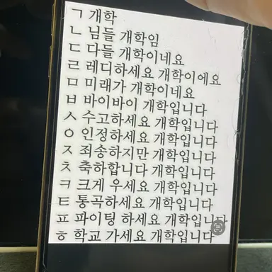 Profile image of 방학