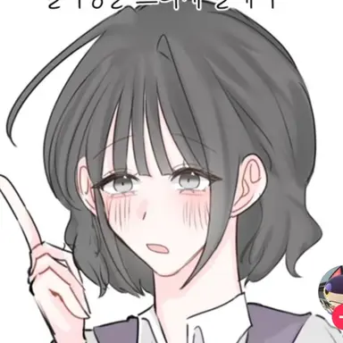 Profile image of 양소현