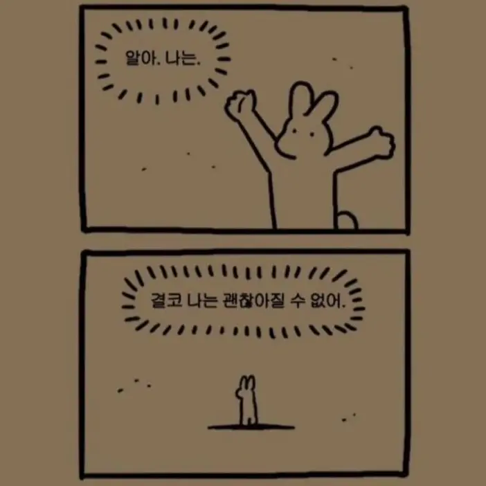 so_ra0968의 피폐한 거 만들고 싶었음ㅎㅎ