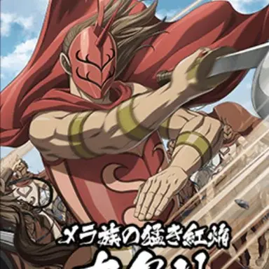 Profile image of カタリ