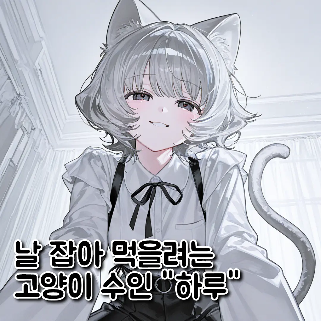 Happy_Melow의 하루