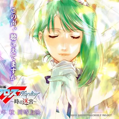 Profile image of ランカ