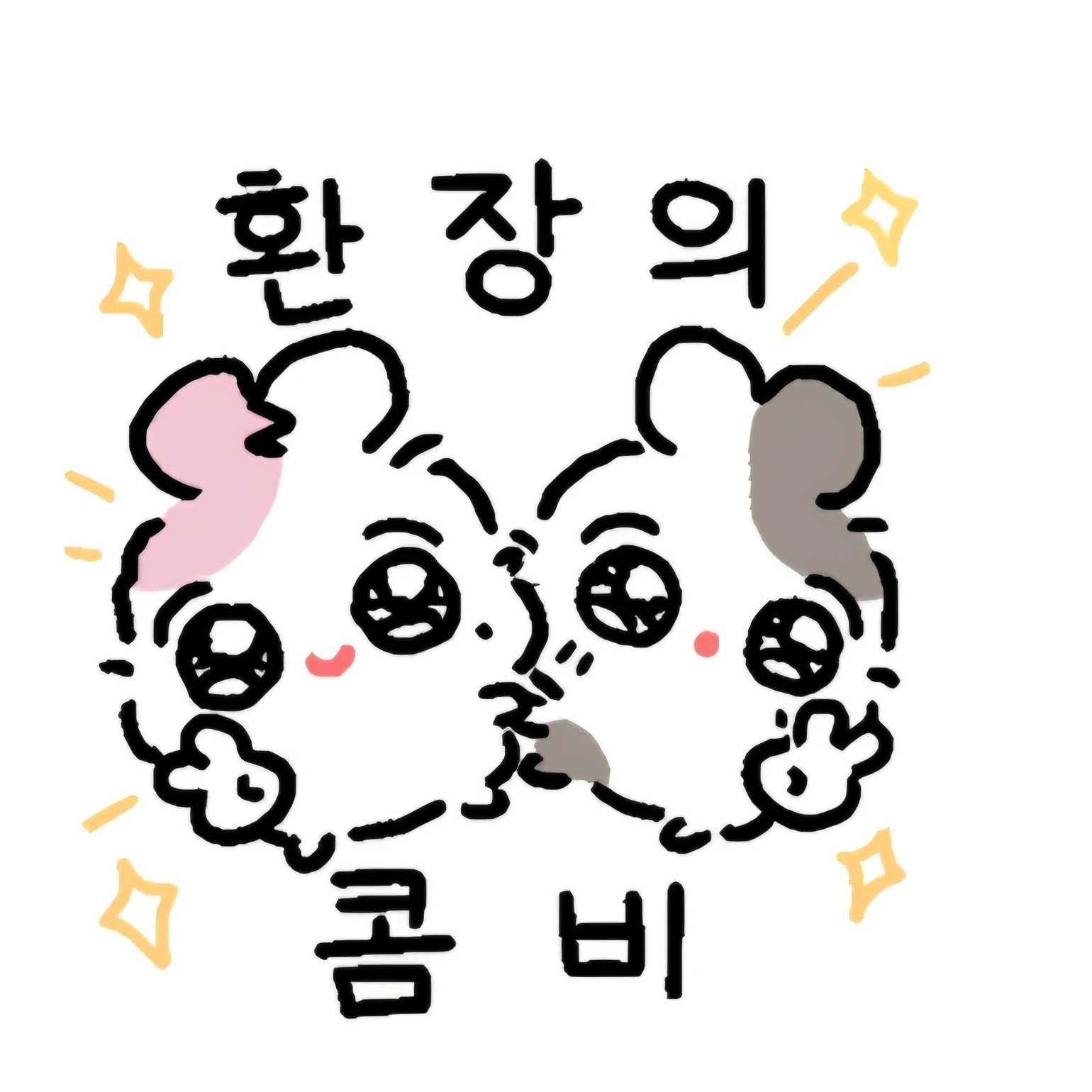 쇼